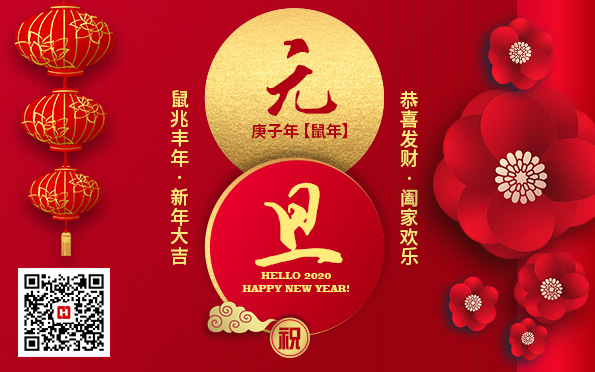 【合景實(shí)業(yè)】喜訊連連捷報(bào)傳，碩果累累譜新篇